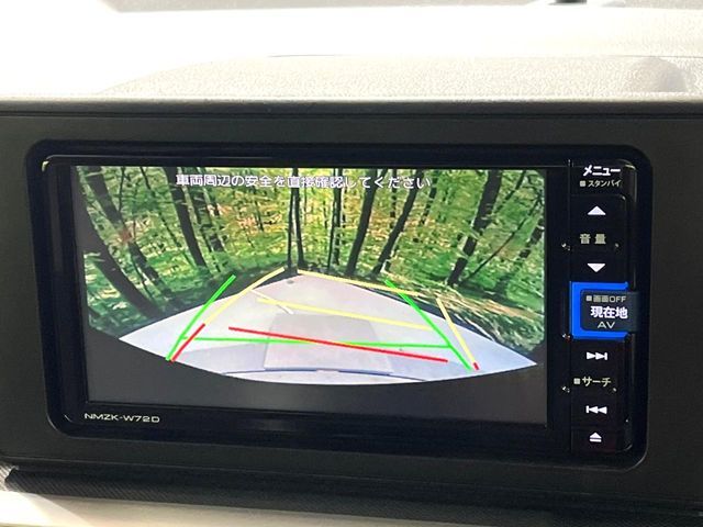 DAIHATSU ROCKY E-SMART HYBRID 2022 Image 31