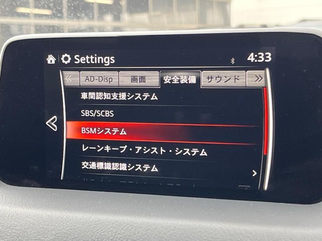 MAZDA CX-8 4WD 2019 Image 31