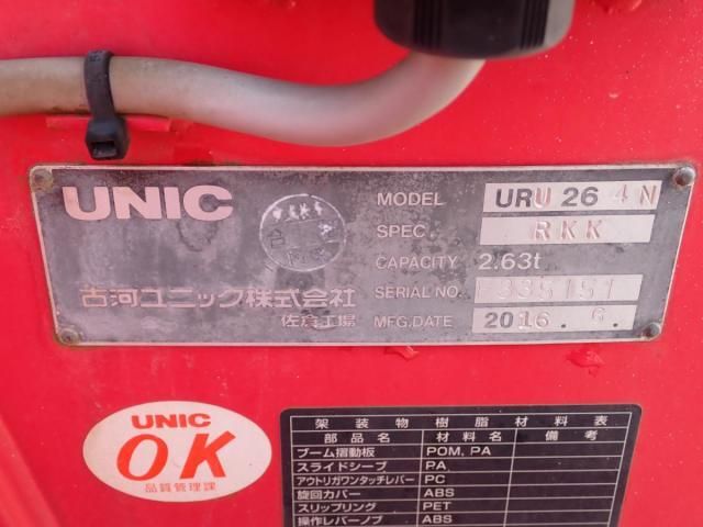 MITSUBISHI CANTER 2016 Image 31