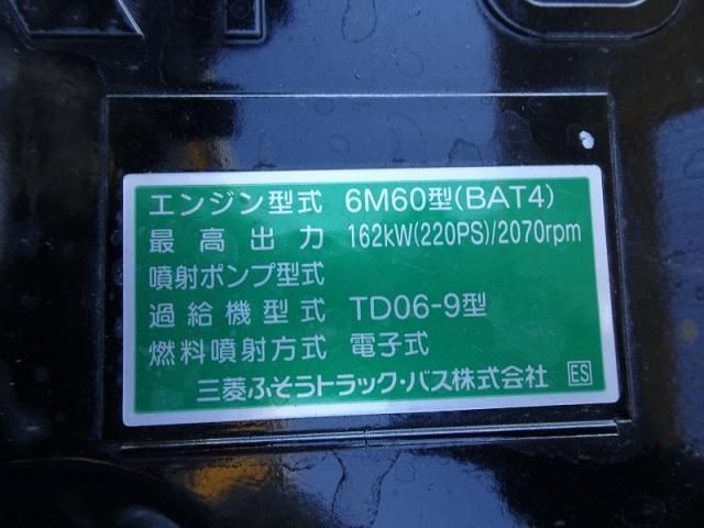 MITSUBISHI FUSOU FIGHTER 2025 Image 31