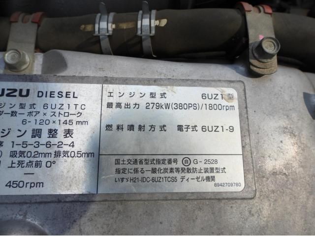 ISUZU GIGA 2014 Image 31