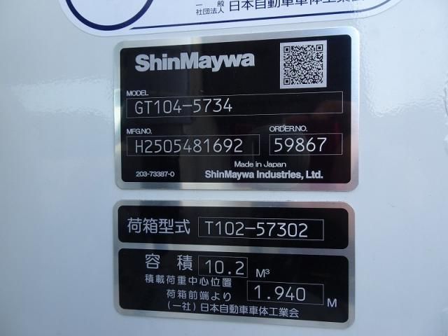 MITSUBISHI FUSOU FIGHTER 2025 Image 31