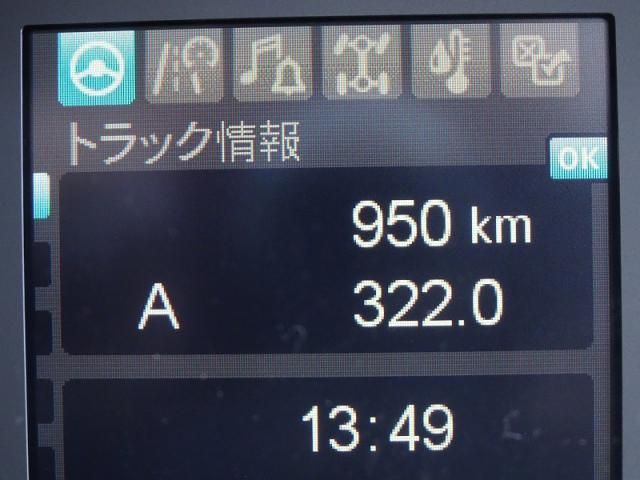 MITSUBISHI FUSOU FIGHTER 2025 Image 31