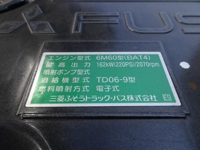 MITSUBISHI FUSOU FIGHTER 2025 Image 31