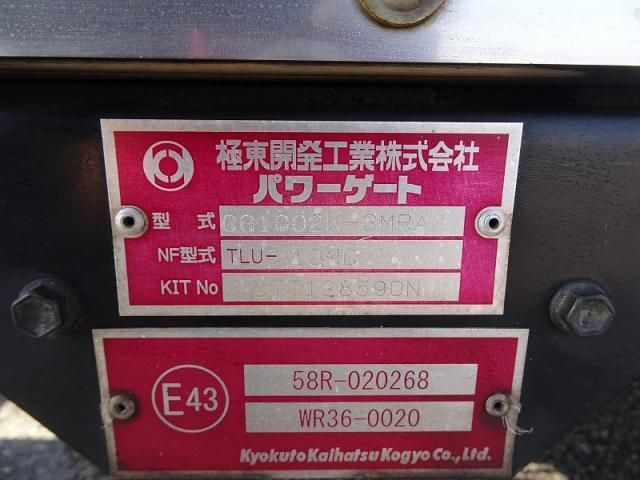 ISUZU FORWARD 2018 Image 31