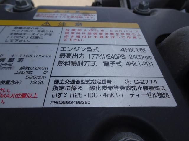 ISUZU FORWARD 2018 Image 31