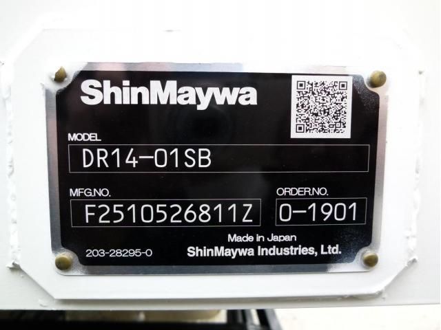 MITSUBISHI FUSOU SUPER GREAT 2025 Image 31