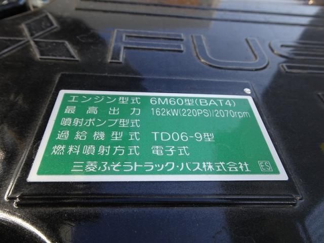 MITSUBISHI FUSOU FIGHTER 2025 Image 31