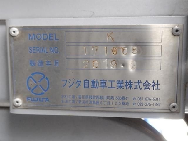 HINO PROFIA 2019 Image 31