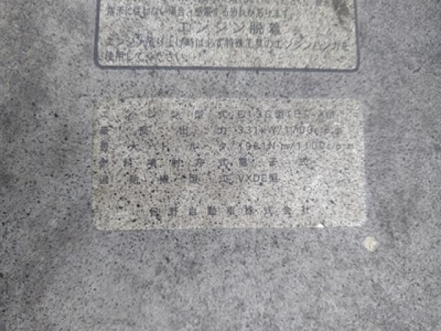 HINO PROFIA 2016 Image 31