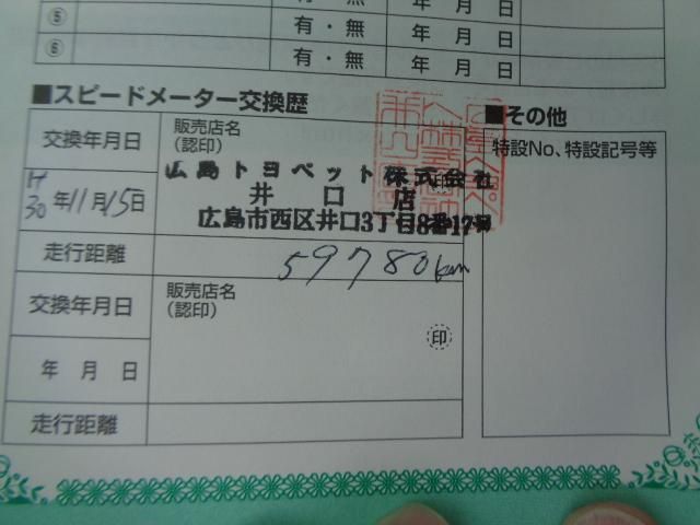 TOYOTA DYNA 2012 Image 31