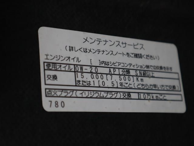 TOYOTA TOWNACE TRUCK 2WD 2021 Image 31