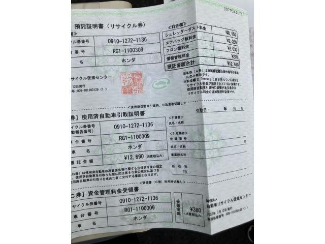 HONDA STEPWAGON 2007 Image 31