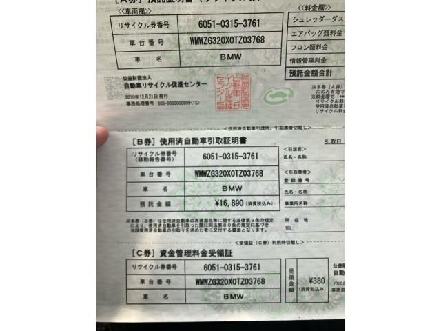 BMW MINI COOPER S CL 2010 Image 31