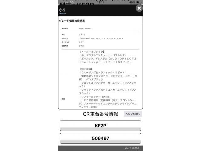 MAZDA CX-5 2022 Image 31