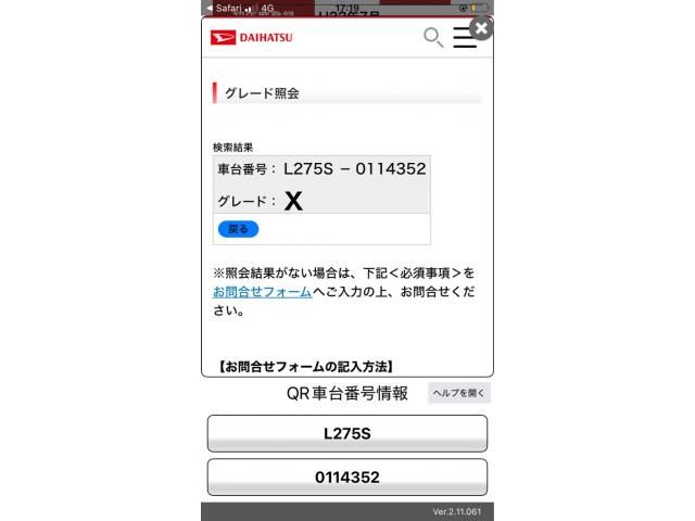 DAIHATSU MIRA 2010 Image 31