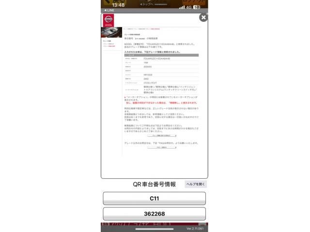 NISSAN TIIDA 2010 Image 31