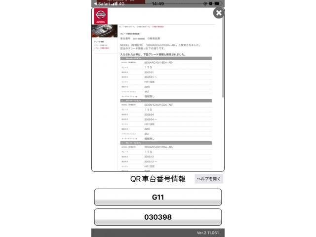 NISSAN BLUEBIRD SYLPHY 2009 Image 31