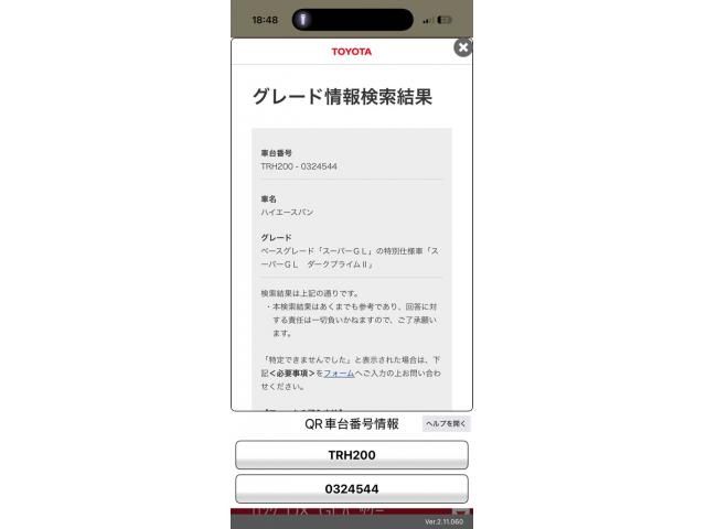 TOYOTA HIACE VAN 2WD 2020 Image 31