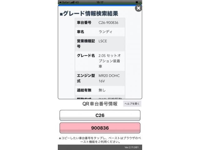 SUZUKI LANDY 2011 Image 31