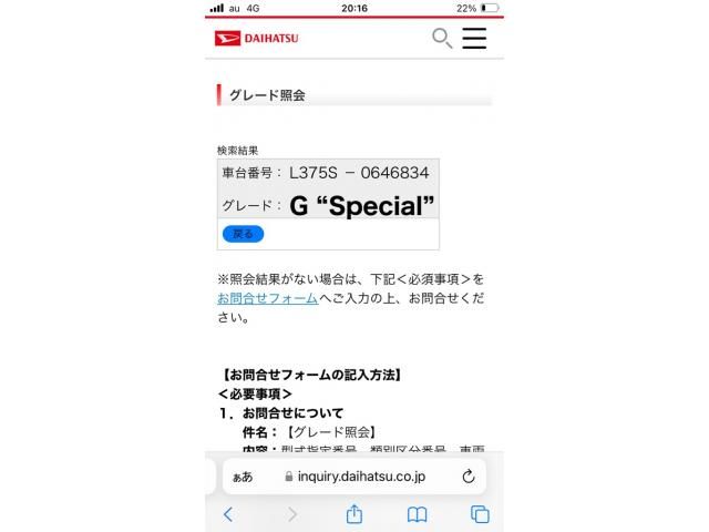 DAIHATSU TANTO 2013 Image 31