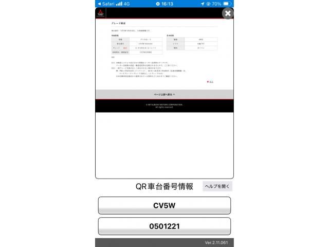 MITSUBISHI DELICA D:5 4WD 2010 Image 31