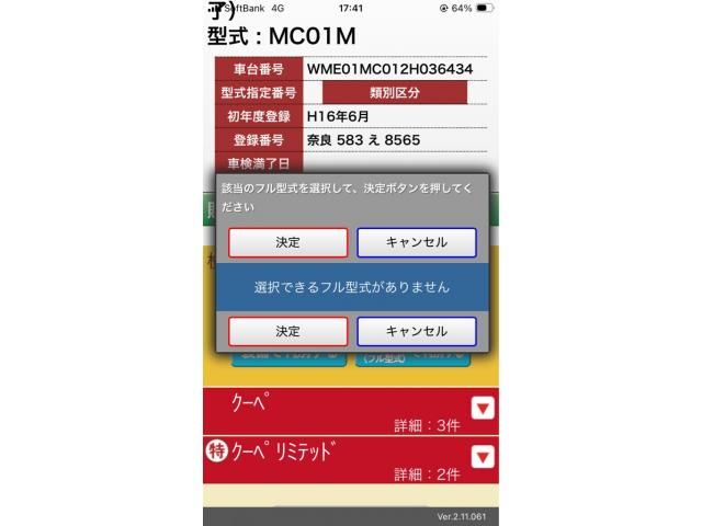 MCC SMART COUPE 2004 Image 31