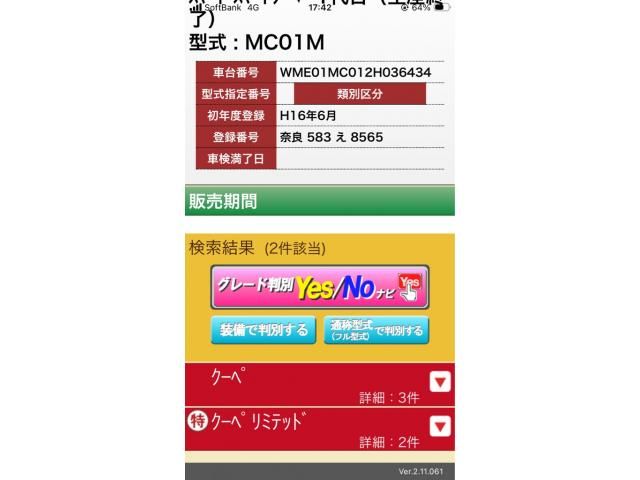 MCC SMART COUPE 2004 Image 31