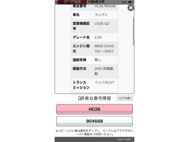 SUZUKI LANDY 2013 Image 31