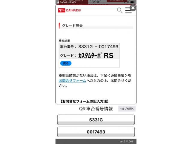 DAIHATSU ATRAI WAGON 4WD 2011 Image 31