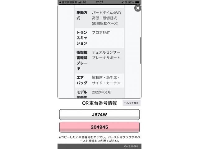 SUZUKI JIMNY SIERRA 2023 Image 31