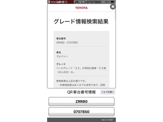 TOYOTA VOXY 2021 Image 31