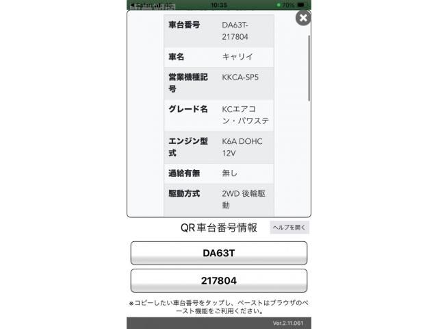 SUZUKI CARRY TRUCK 2003 Image 31