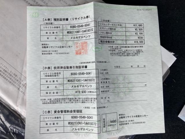 MERCEDES BENZ E CLAS 2003 Image 31