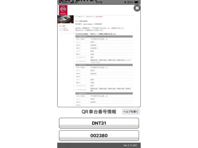 NISSAN X-TRAIL 4WD 2009 Image 31