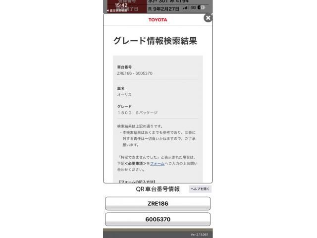 TOYOTA AURIS 2014 Image 31