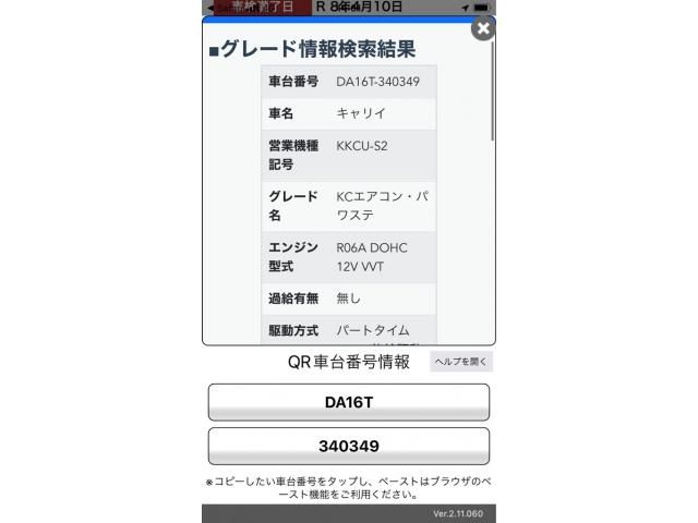 SUZUKI CARRY TRUCK 4WD 2017 Image 31