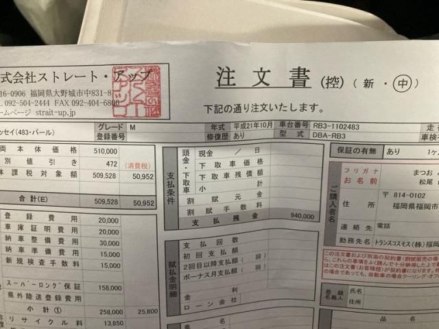 HONDA ODYSSEY 2009 Image 31