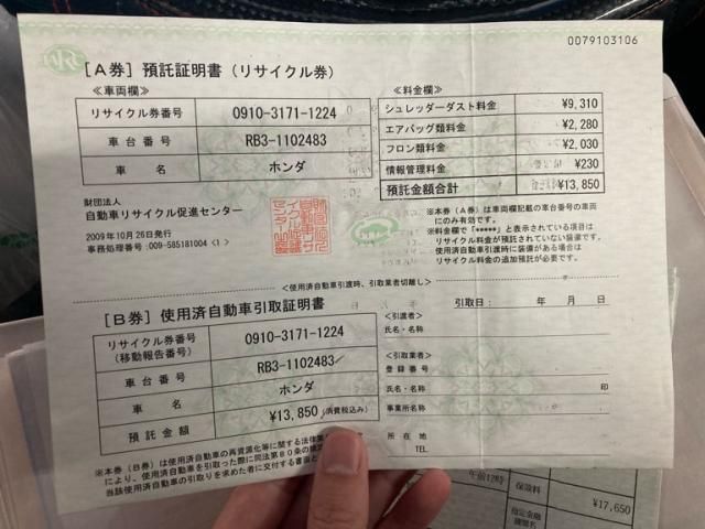 HONDA ODYSSEY 2009 Image 31