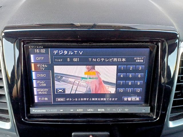 SUZUKI SPACIA CUSTOM 2014 Image 31