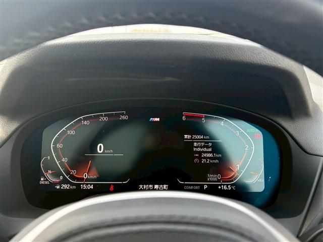 BMW X3 2021 Image 31