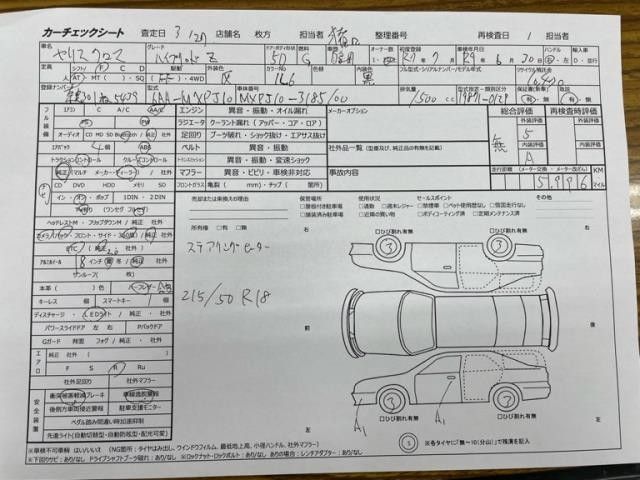 TOYOTA YARIS CROSS HYBRID 2025 Image 31