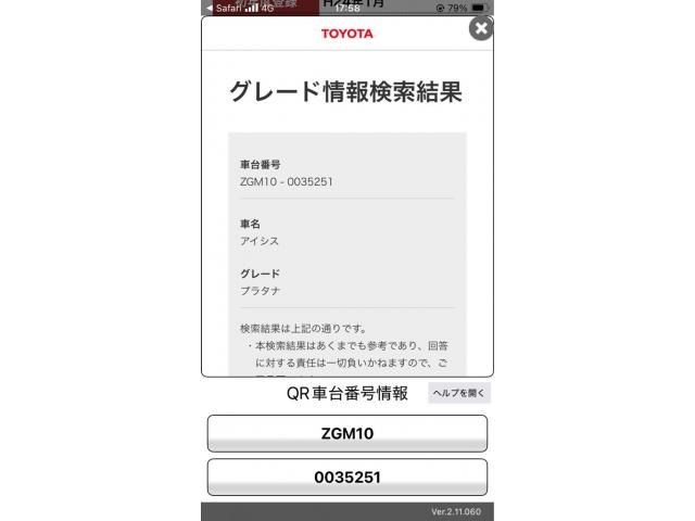 TOYOTA ISIS 2012 Image 31