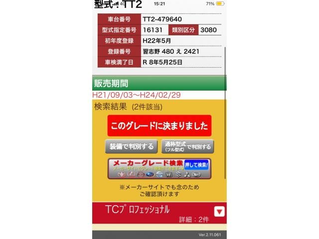 SUBARU SAMBAR TRUCK 4WD 2010 Image 31