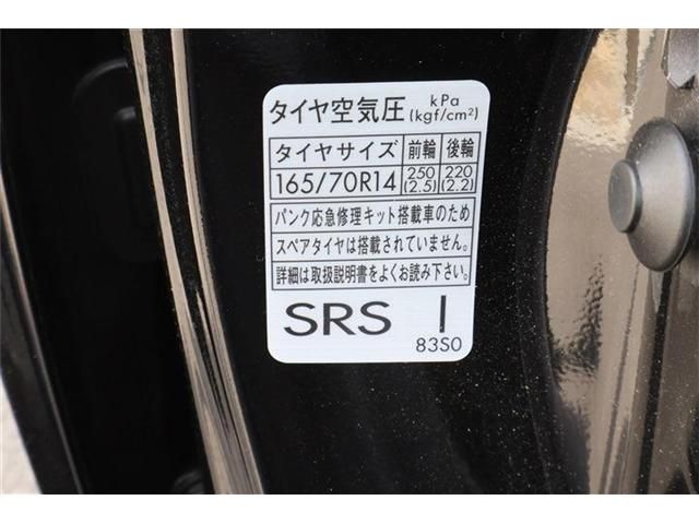 SUZUKI SOLIO 4WD 2023 Image 31