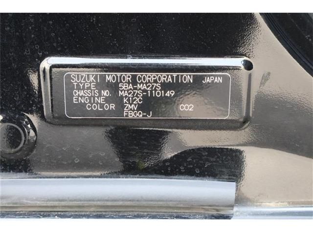 SUZUKI SOLIO 4WD 2023 Image 31