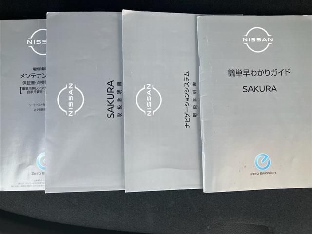 NISSAN SAKURA 2022 Image 31