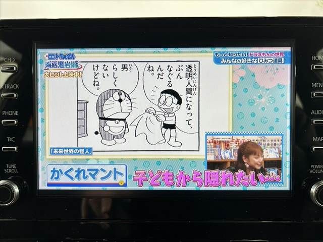 TOYOTA COROLLA CROSS HYBRID 2021 Image 31