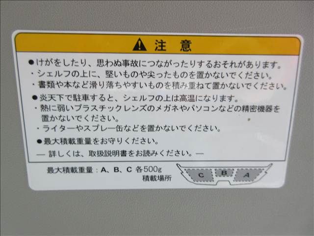 SUZUKI EVERY VAN 2016 Image 31