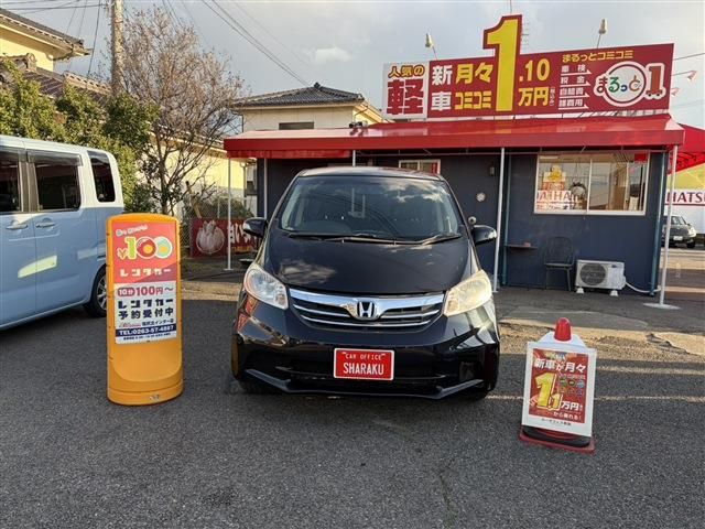 HONDA FREED 2012 Image 31